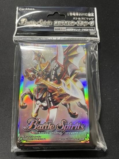 バトルスピリッツ専門通販店 バトスキ！