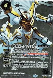 新武装ガチャ - バトルスピリッツ専門通販店バトスキ！