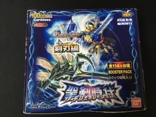 新品系 - バトルスピリッツ専門通販店バトスキ！