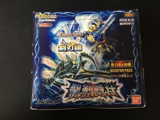 バトルスピリッツ専門通販店 バトスキ！