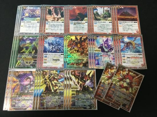 バトルスピリッツ専門通販店 バトスキ！