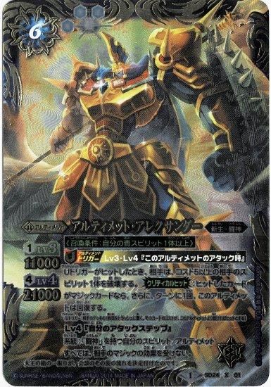 バトルスピリッツ専門通販店 バトスキ！