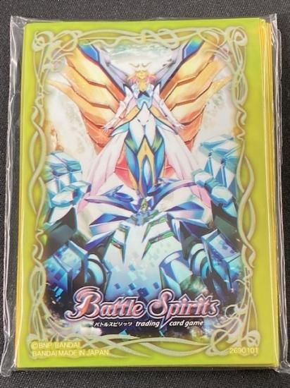 BS64】【BOX特典】BS02 激翔 スリーブ【未開封20枚】 - バトル