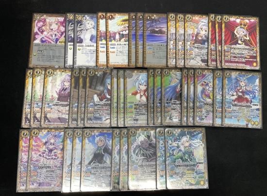 バトルスピリッツ専門通販店 バトスキ！