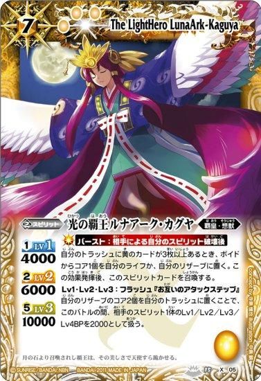 バトルスピリッツ専門通販店 バトスキ！