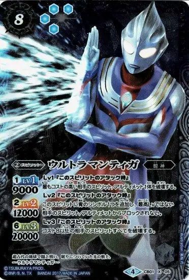 バトルスピリッツ専門通販店 バトスキ！