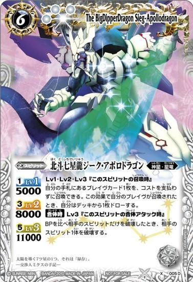 バトルスピリッツ専門通販店 バトスキ！