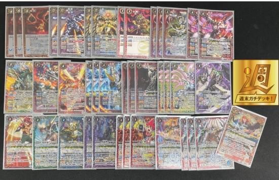 バトルスピリッツ専門通販店 バトスキ！