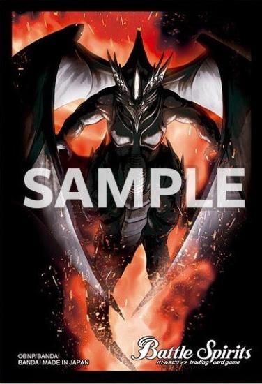 バトルスピリッツ専門通販店 バトスキ！