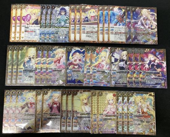 バトルスピリッツ専門通販店 バトスキ！