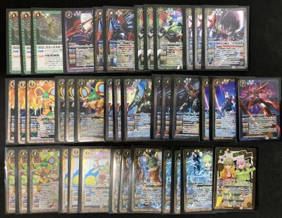 バトルスピリッツ専門通販店 バトスキ！