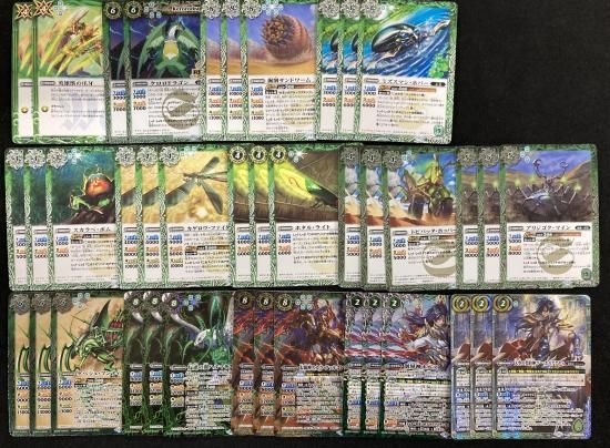 バトルスピリッツ専門通販店 バトスキ！