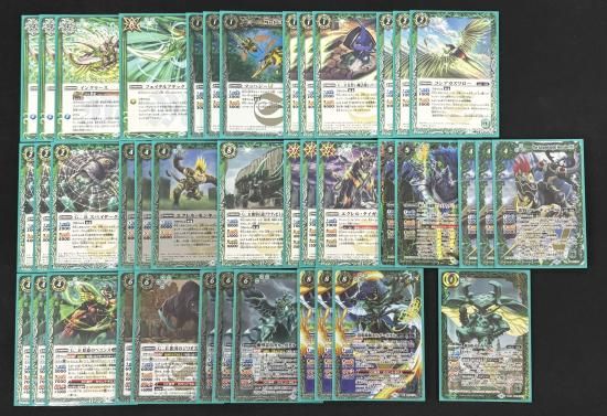 バトルスピリッツ専門通販店 バトスキ！