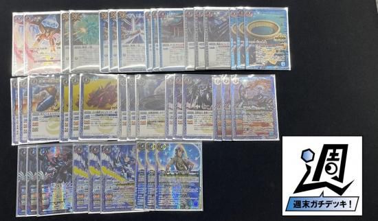 バトルスピリッツ専門通販店 バトスキ！