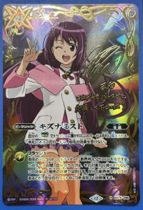 SECRET】CB24-X06仮面ライダークローズエボル X【アイコン9】 - バトル