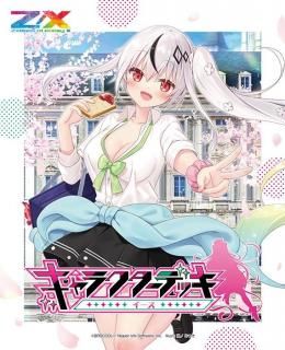 Z/X カードガチャ - WEB通販 カードジャック