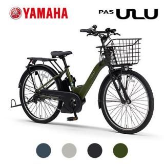 アル・プラザ、平和堂受け取り】 ビビ・YX 「平和堂WebCycleshop」