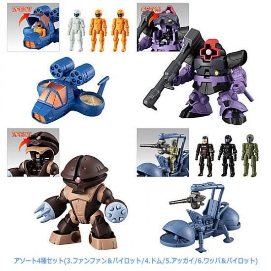 機動戦士ガンダム マイクロウォーズ5 [アソート4種セット(3.ファン