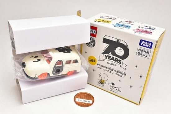 PEANUTS生誕70周年記念ドリームトミカコレクション [1.スヌーピー(あか