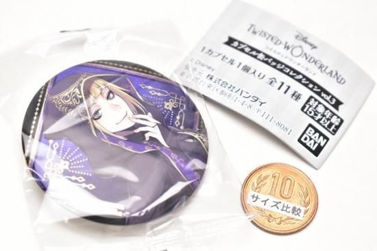 ディズニー ツイステッドワンダーランド カプセル缶バッジ vol.3 [11