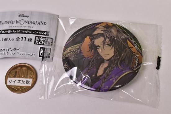 ディズニー ツイステッドワンダーランド カプセル缶バッジコレクション