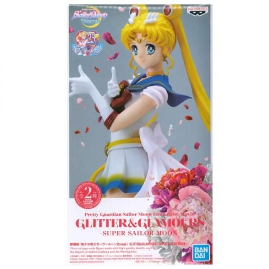 劇場版「美少女戦士セーラームーン Eternal」 GLITTER&GLAMOURS SUPER