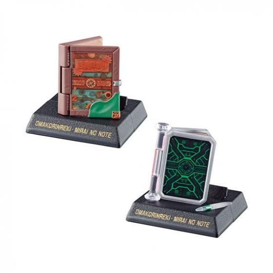 ガシャポン！コレクション 仮面ライダー03 [3.逢魔降臨暦＆未来の