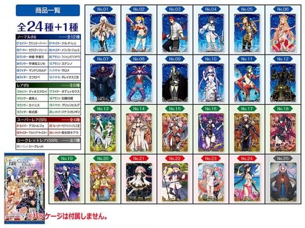 送料無料】【全部揃ってます!!】Fate/Grand Order ウエハース10 [全25