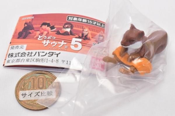 どうぶつ サウナ5 [5.リス] バンダイ ガチャガチャ カプセルトイ 通販