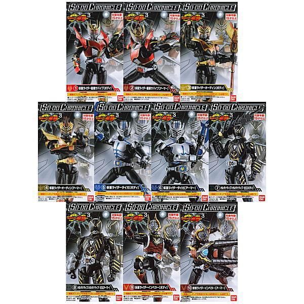 全部揃ってます!!】SO-DO CHRONICLE 仮面ライダー龍騎3 [全10種セット