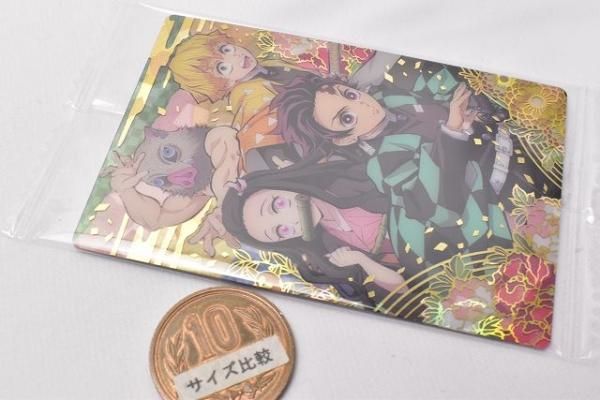 鬼滅の刃 ウエハース5 [シークレット1] バンダイ 食玩 通販