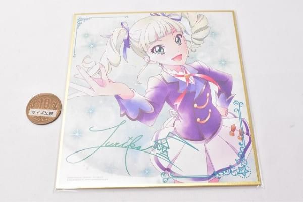 オールアイカツ！色紙ART [4.藤堂ユリカ] バンダイ 食玩 通販