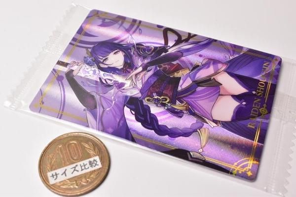 原神[Genshin] ウエハース2 [12.雷電将軍 (R)],バンダイ 食玩 通販