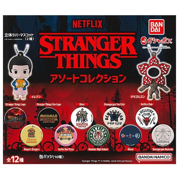 全部揃ってます!!】NETFLIX STRANGER THINGS ストレンジャーシングス