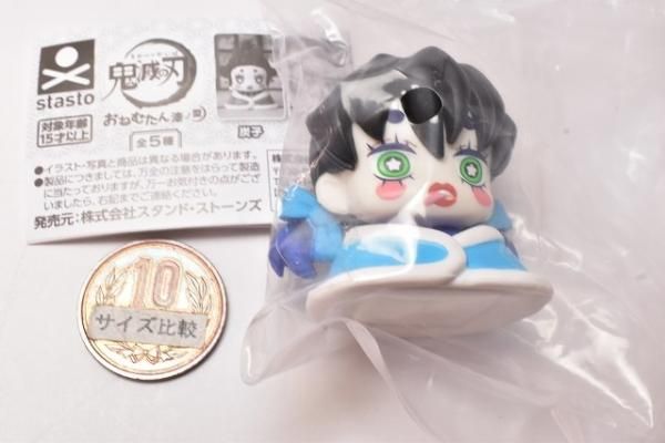 おねむたん 鬼滅の刃 漆ノ型 [3.猪子],スタンドストーンズ