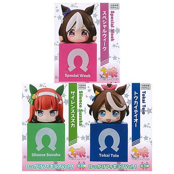 全部揃ってます!!】ウマ娘 プリティーダービー ひっかけフィギュアVol