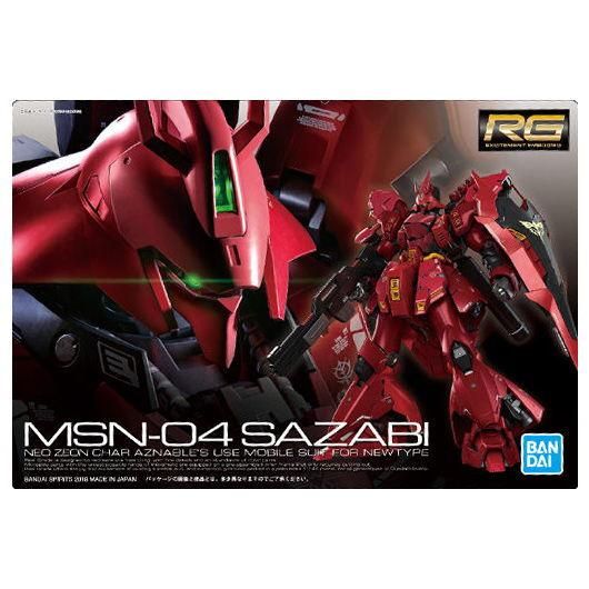 GUNDAM ガンダム ガンプラパッケージアートコレクション チョコ