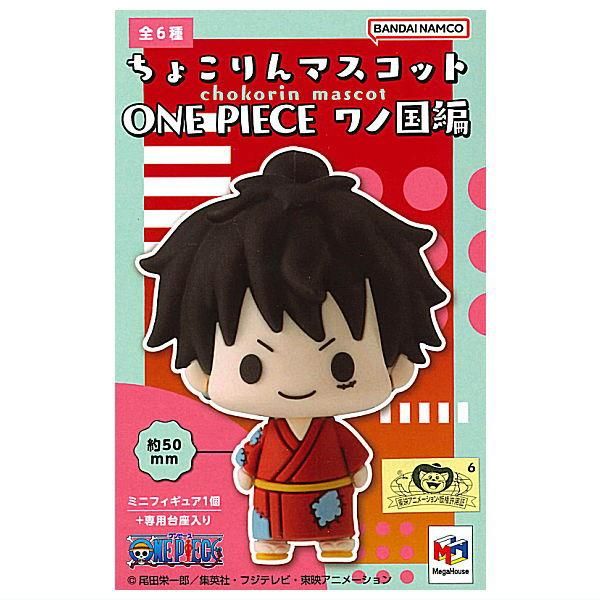 全部揃ってます!!】ちょこりんマスコット ONE PIECE ワンピース ワノ国