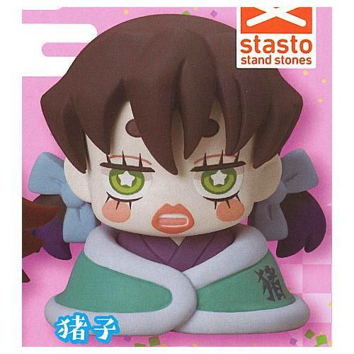 おねむたん 鬼滅の刃 漆ノ型 遊郭編 にどね アースカラーVer. [3.猪子