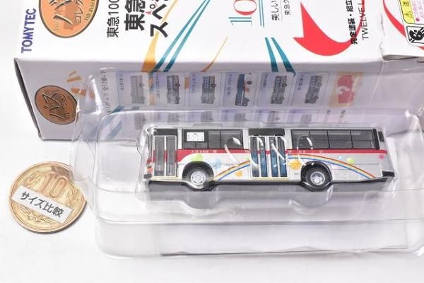 送料無料】ザ・バスコレクション 東急100周年記念 東急バススペシャル