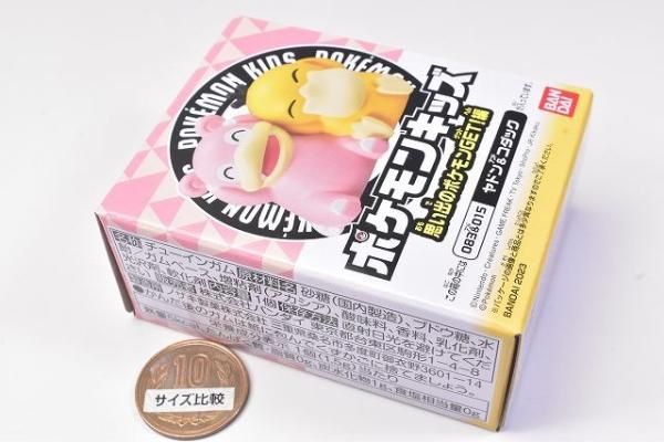 ポケモンキッズ 思い出のポケモンGET！編 [2.ヤドン＆コダック