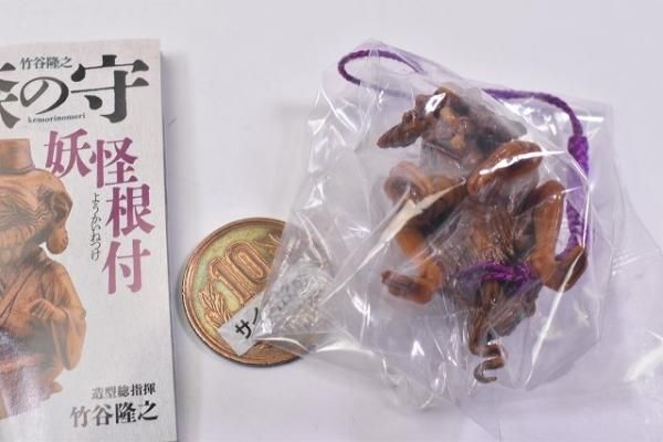 カプセルQミュージアム 怪森の守 妖怪根付 [4.わいら(つげ色)],海洋堂