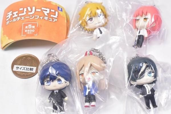 全部揃ってます!!】チェンソーマン ボールチェーンフィギュア [全5種
