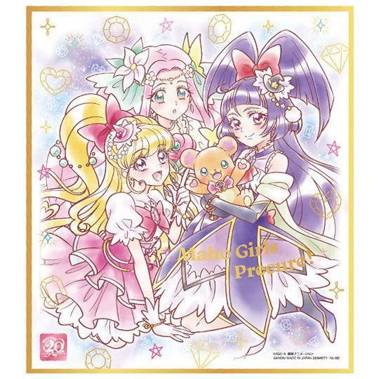 プリキュア 色紙ART 20周年special [8.魔法つかいプリキュア
