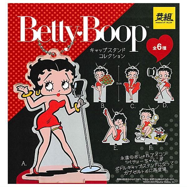 全部揃ってます!!】Betty Boop ベティブープ キャップスタンド
