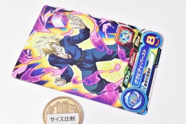 スーパードラゴンボールヒーローズカードグミ19 [10.PCS19-10 ハーツ