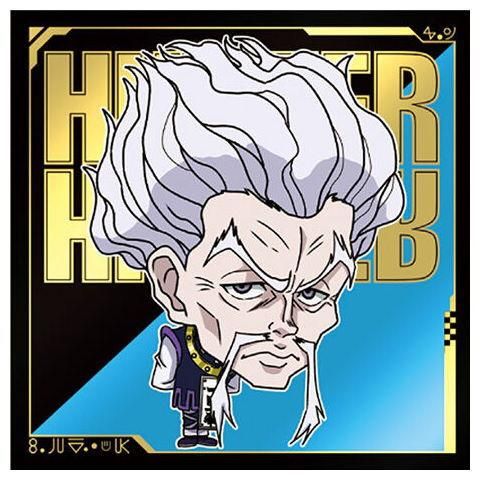 にふぉるめーしょん HUNTER×HUNTER シール×ウエハースvol.4 [6.ゼノ