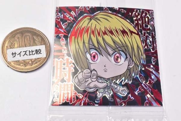 にふぉるめーしょん HUNTER×HUNTER シール×ウエハースvol.4 [23