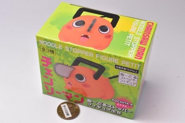 チェンソーマン ぬーどるストッパーフィギュアぷち [1.ポチタA