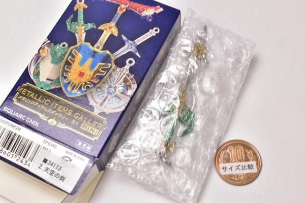 ドラゴンクエスト メタリックアイテムズギャラリー ミニ(再販) [2.天空